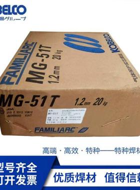 日本神钢DW-T309L不锈钢药芯焊丝 E309LT0-1/E309LT0-4 焊丝