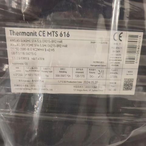 原装现货 德国伯乐Thermanit MTS 616耐热钢焊条E9015-B92 H4R P9