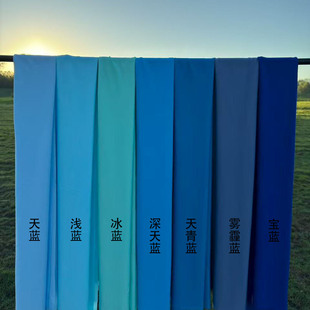 蓝色系婚礼堂吊顶布幔婚庆牛奶丝弹力布料纱幔幼儿园开学环创布幔