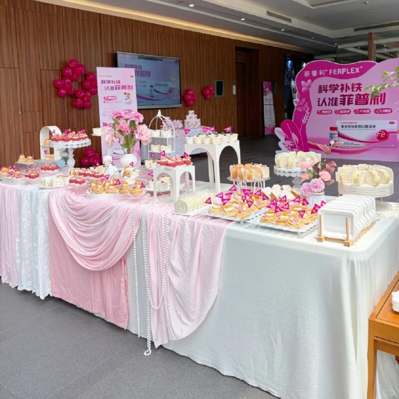 粉色大型会议活动主题茶歇装饰摆台布婚礼甜品台生日场景装饰桌旗