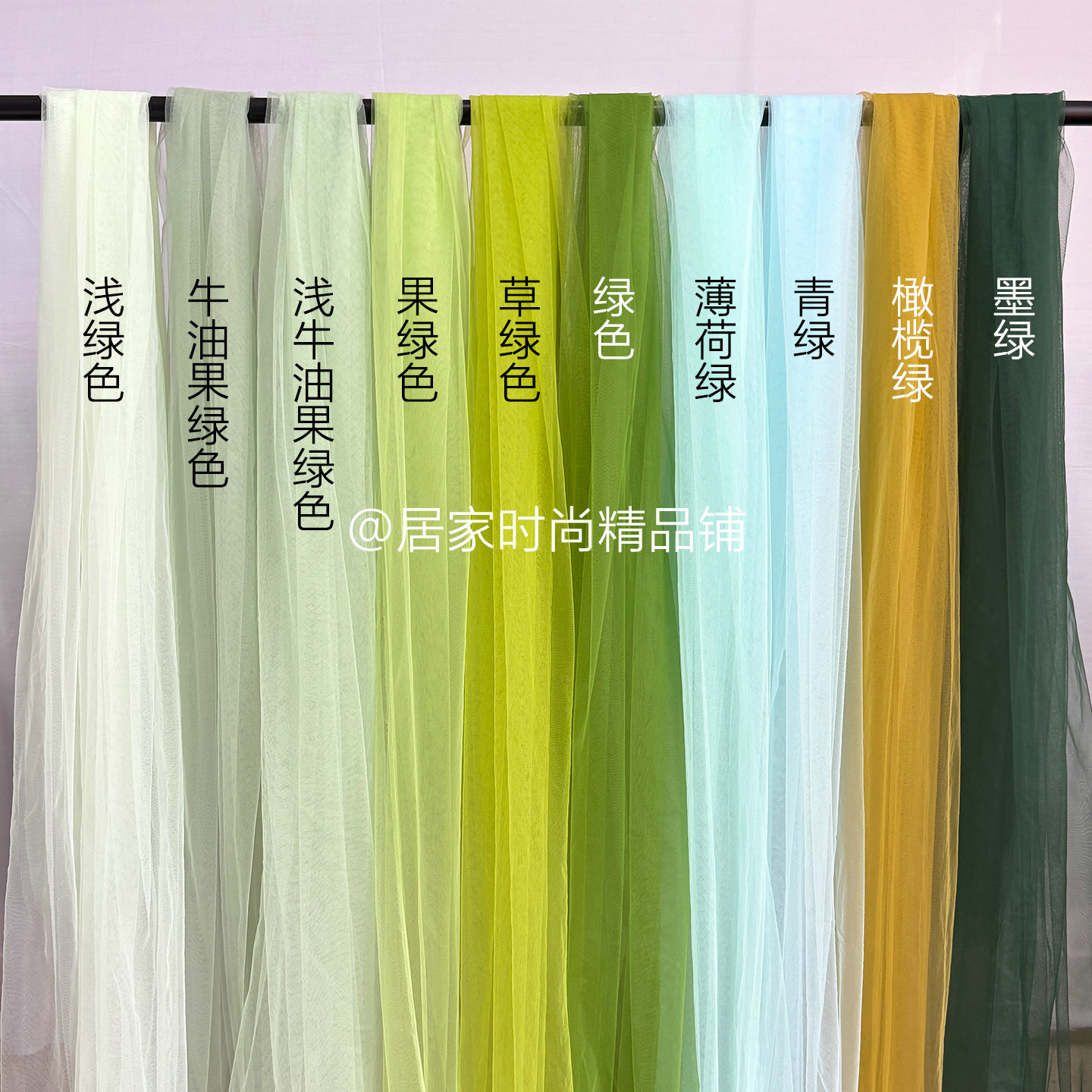 绿色纱幔网纱布料幼儿园环创毕业装饰中式中秋节场景装饰布置软纱