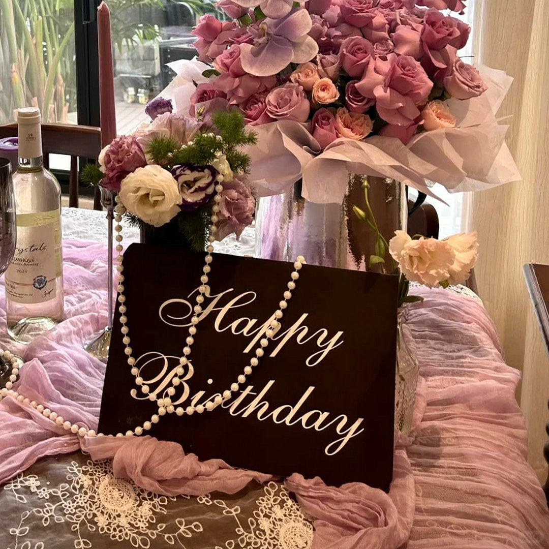 成人礼餐厅布置装饰桌布HAPPY BIRTHDAY生日快乐KT板立式桌面摆件,节庆用品/礼品,节日装扮用品,淘宝优惠券,粉丝福利购,淘宝优惠卷