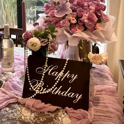 成人礼酒桌布置生日快乐KT板