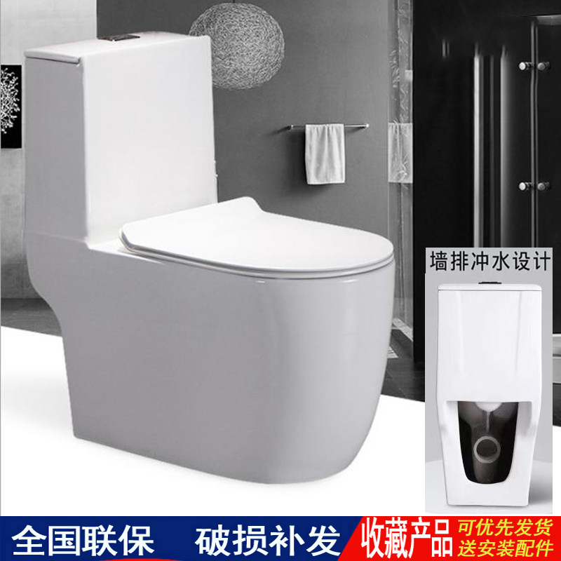 科勒曼澳洲方圆坐厕单孔排污25/30/40坑距直冲式18墙排马桶包安装