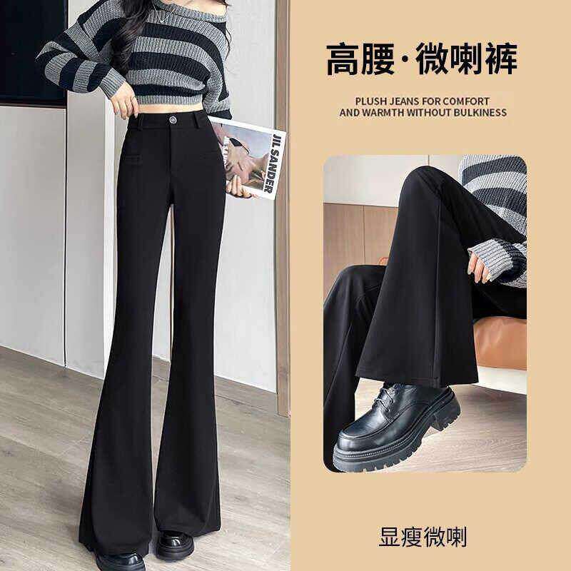 加绒马蹄微喇叭裤女士秋冬季爆款高腰小个子显瘦黑色休闲西装长裤