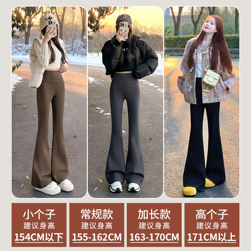 小个子特厚微喇鲨鱼裤女外穿打底2025年秋冬新款加绒加厚瑜伽裤子