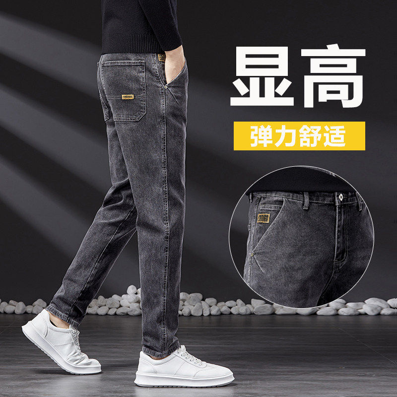 秋季新款牛仔裤男修身小
