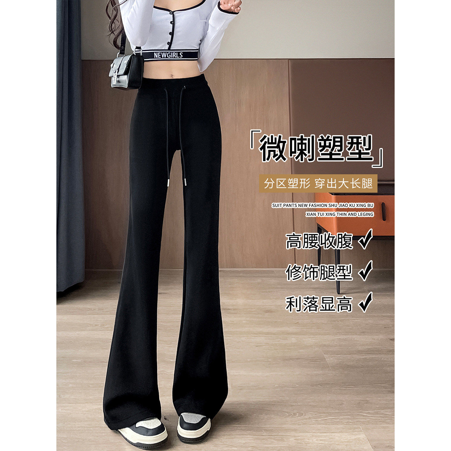 灰色微喇叭裤女2026新款春小个子休闲运动裤高腰显瘦夏季薄款喇叭