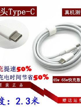 小米笔记本adc6502电源线适配器