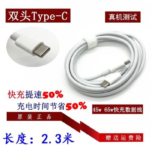 小米笔记本adc6502电源线适配器