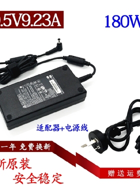原装雷神911 Targa-T6c笔记本电脑电源适配器M NP充电器20V9A适用