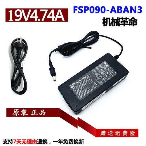 机械革命X3一LM01FSP090-DBBN3