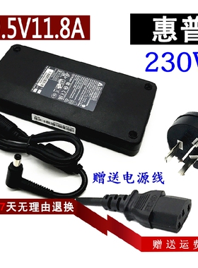 惠普暗影精灵2 3代PLUS笔记本电脑电源适配器HSTNN-DA12S充电器线