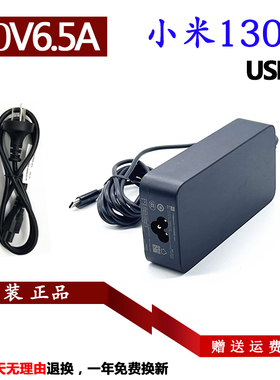 小米笔记本Pro X 14 15充电器线RMA2202-BD XMA2010-AA电源适配器