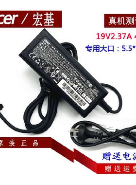 acer宏基A315-51 42 N17Q1 N15W3笔记本电源适配器19V2.37A充电线