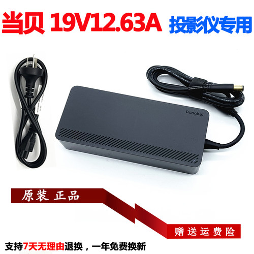 极米RS10plusProXM03M充电器
