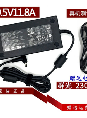 技嘉AERO15-X9 XA充电器线AORUS 17 XC YB RX7G笔记本电源适配器