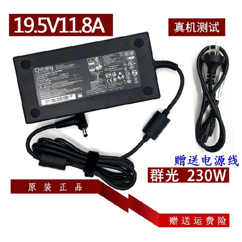 战神GX8电源Z9-CU7PK充电器