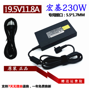 宏基ADP D电源适配器掠夺者刀锋500 2021笔记本充电器线 230JB