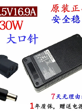 原装宏基掠夺者helios500电源适配器PH517-51 N17Q11游戏本充电器