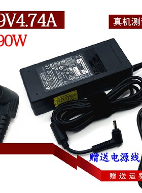 英特尔寒霜豆子峡谷电源适配器