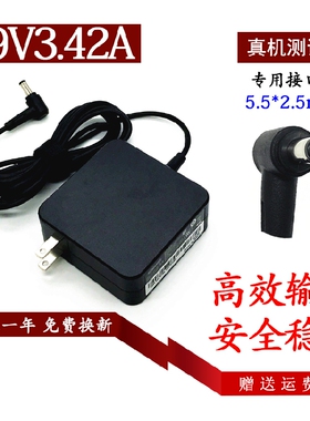 小米明A62C A60C投影仪充电器线FSP065-10AADA电源适配器19V3.42A