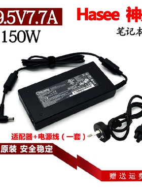 神舟战神ZX6-CT5A2Z CP5S1 CU5DS电源适配器K650D-G6D1电脑充电线