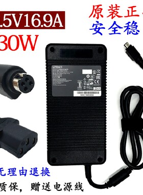 蓝天P775TM充电器330w电源适配器