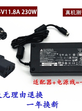 msi微星GT73EVR 7RE充电线蓝天P750TM DM P751DM2电源适配器230W