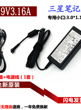 原装三星NP940X5M 950XBE NP550XTA 35X0AA笔记本充电源适配器线