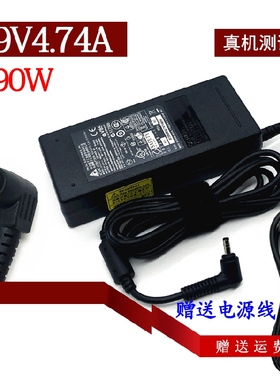 神舟战神K540D-i5 D2 D1电源适配器优雅A460-i5 D2 i3 D1充电线