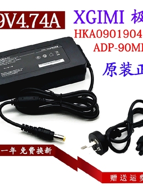 原装XGIMI HKA09019047-6P电源适配器极米ADP-90MD H投影仪充电线