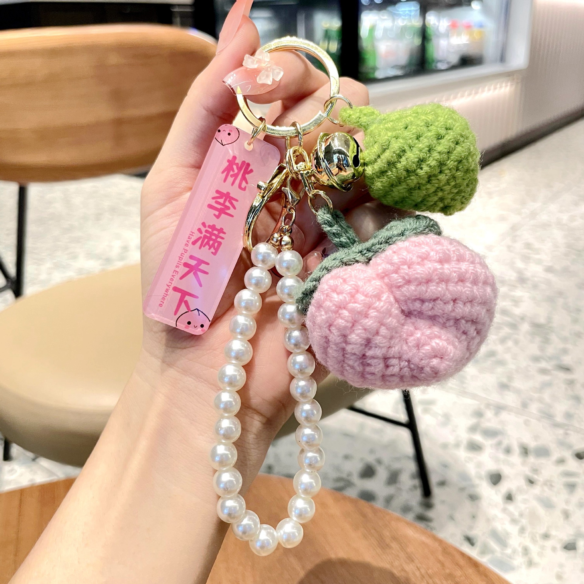 手工成品桃李满天下毛线钥匙扣
