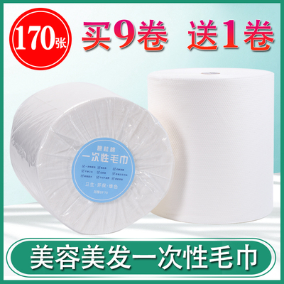 发廊美容院一次性毛巾