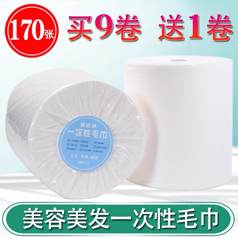 发廊洗头毛巾理发店酒店足浴美容院美发店专用一次性毛巾理发毛巾