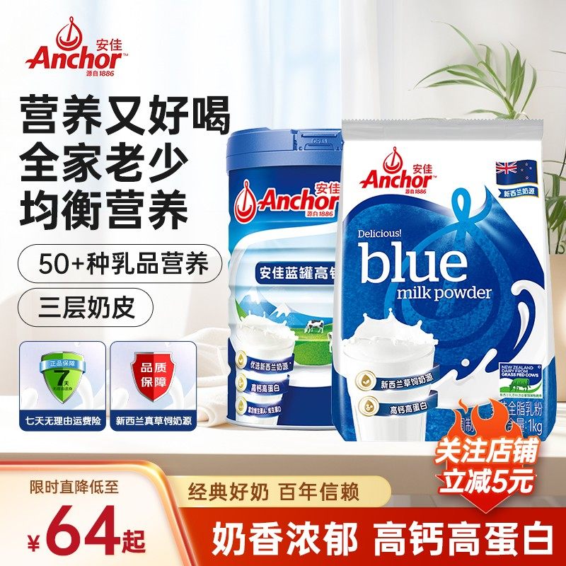 ���������ڰ����̷۳���ȫ֬1kg*2����ѧ��������ţ�̷۹ٷ��콢