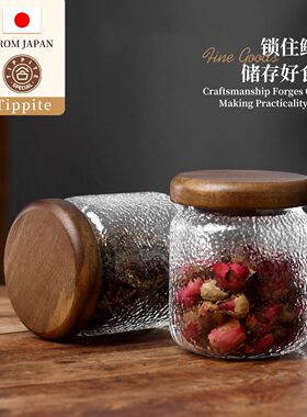Tippite日本相思木盖高硼硅浮雕玻璃收纳罐圆形锤纹罐厨房用 TP11