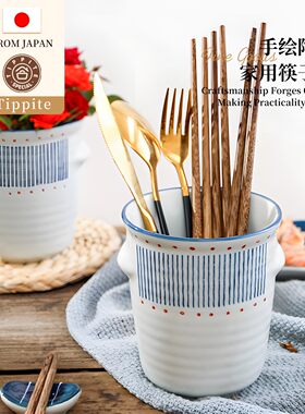 Tippite日本日式高温釉下彩手绘陶瓷家用筷子筒沥水筷存放架 TP58