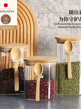 Tippite日本大号方形玻璃密封罐家用咖啡豆储存罐带木勺罐子  TP9