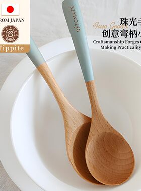 Tippite日本珠光手柄木勺创意弯柄小勺榉木饭勺家用调羹厨房 TP57
