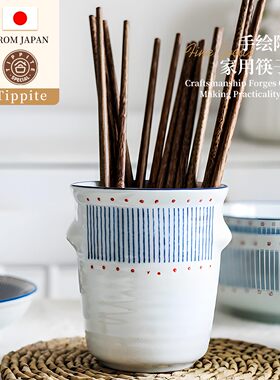 Tippite日本日式高温釉下彩手绘陶瓷家用筷子筒沥水筷存放架 TP58