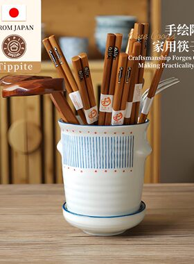 Tippite日本日式高温釉下彩手绘陶瓷家用筷子筒沥水筷存放架 TP58