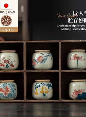 Tippite日本手绘茶叶罐草木灰陶瓷密封罐存茶罐防潮便携茶罐 TP41