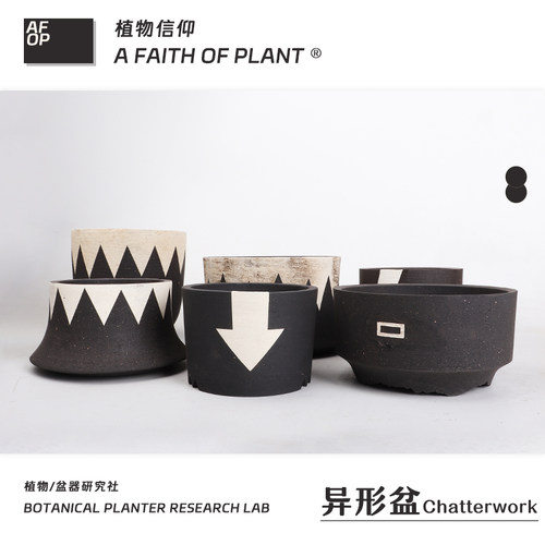 IMY潮流块根植物龙舌兰龟甲龙块根SRL陶瓷手工花盆NEIGHBORHOOD