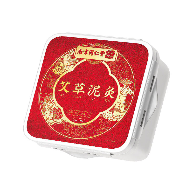 草本泥灸肩颈膝腰部热敷颈椎中药祛去湿气排寒疏通畅专用旗舰店
