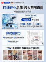 Medical flat wart ointment for small fleshy roots growing on the neck, special for removing filamentous warts and warts 瘊 A miraculous cure thumbnail 5
