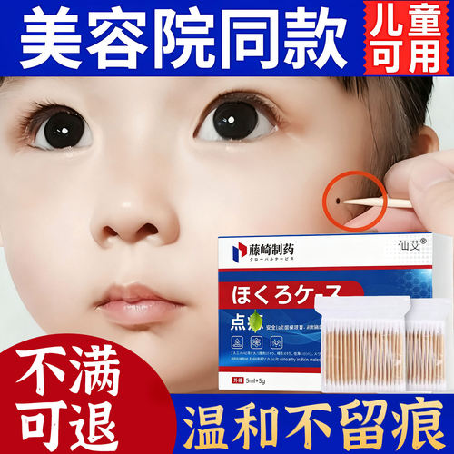 【日本品牌】1次≈5次激光