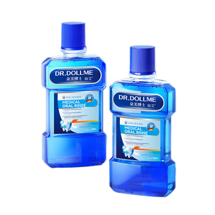 医用漱口水杀菌除口臭持久留香牙黄肿痛消牙周炎牙结石溶解漱口水