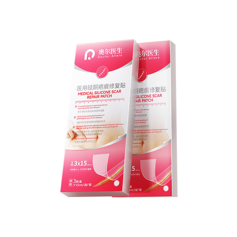 医用剖腹产硅酮疤痕贴遮疤隐形增生疤痕修复凸起去疙瘩官方旗舰店