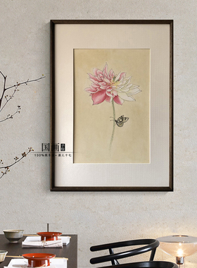【荷花蝴蝶图】手绘新中式工笔花鸟国画客厅玄关沙发装饰墙壁挂画